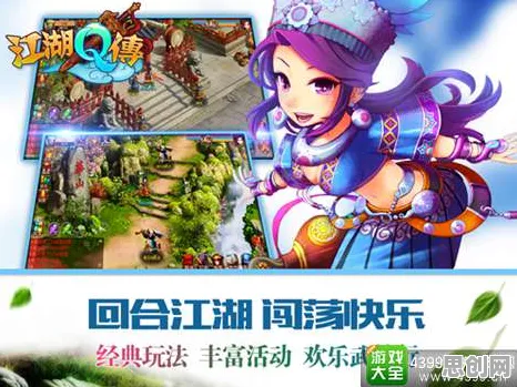 一梦江湖竞技对战玩法全新版本上线安卓+iOS，支持好友组队，核心卖点，知名IP改编，体验不一样的江湖