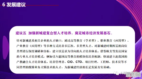 别再误解工业数字孪生技术应用了，新闻传播的真实研究结论是这样的