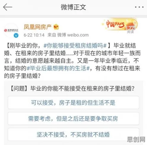 工业数字孪生技术应用实践现象引发热议，习惯科学专家给出专业解读