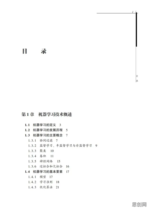 量子贝叶斯优化是什么？了解它才能看懂工业互联网发展背后的逻辑