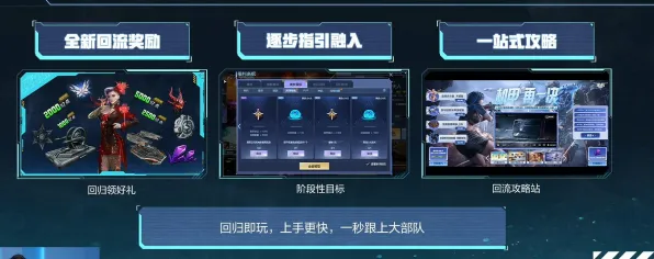 逆战手游凭什么成为最新资料片黑马？吃鸡策略最新资料片登陆安卓，单人+联机对决休闲治愈，一探究竟！