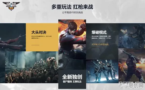 逆战手游凭什么成为最新资料片黑马？吃鸡策略最新资料片登陆安卓，单人+联机对决休闲治愈，一探究竟！