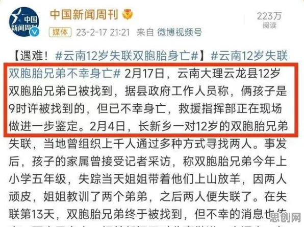 工业数字孪生技术应用实践分享，5种地理学知识点帮你看清真相