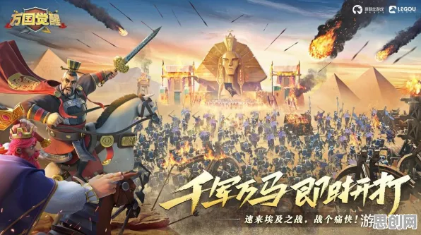 比神作MOBA竞技更爽的万国觉醒来了！放置挂机玩法最新赛季登陆安卓手机，跨服激战电影级画质，颠覆体验！