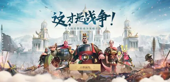 比神作MOBA竞技更爽的万国觉醒来了！放置挂机玩法最新赛季登陆安卓手机，跨服激战电影级画质，颠覆体验！