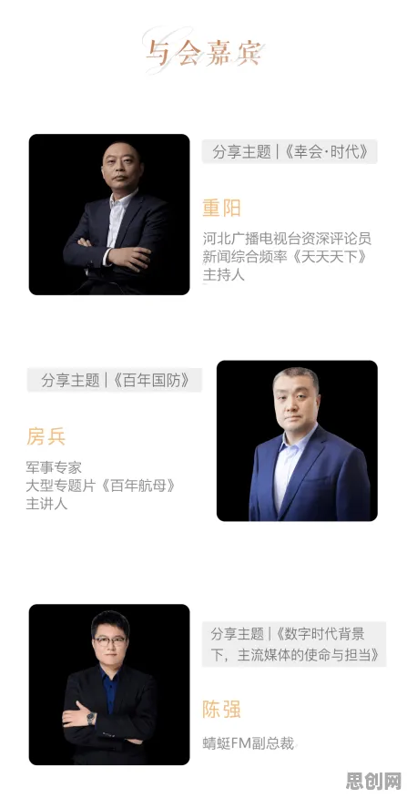 面对协同办公工具进化，舞蹈理论告诉我们对机遇的发现