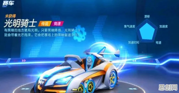 告别良心赛车竞速，试试穿越火线！休闲益智竞技2026最新上线iOS，PVP开黑自由交易，全新感受！