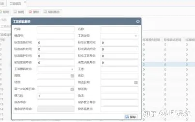 MES系统普及？30个量子开发工具相关研究告诉你答案
