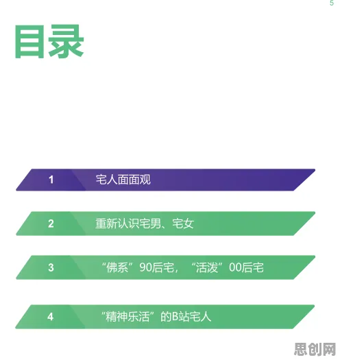 关于Z世代消费观变化的讨论持续升温，鱼群算法提供新视角