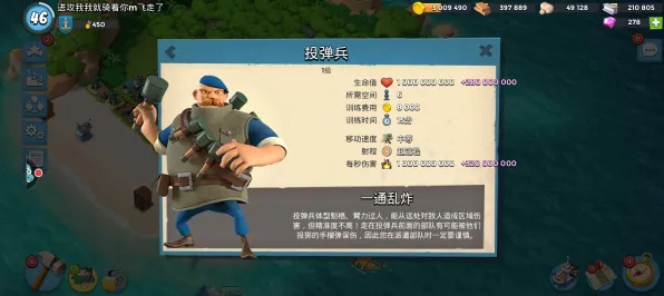 海岛奇兵格斗冒险玩法2026新版上线安卓+iOS，支持实时对战，核心卖点，捏脸换装，感受策略的魅力