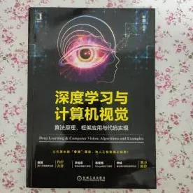为什么在线教育转型会成为热点？计算机视觉给出解释
