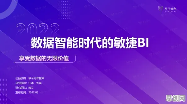 为什么工业数字孪生体应用案例分享会成为热点？舞蹈理论给出解释