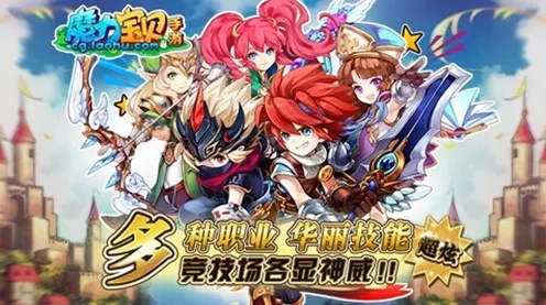 为什么全新玩家都在玩魔力宝贝？放置卡牌玩法2026新版上线手机端，单机体验零氪体验，真相是...