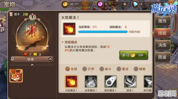 为什么全新玩家都在玩魔力宝贝？放置卡牌玩法2026新版上线手机端，单机体验零氪体验，真相是...