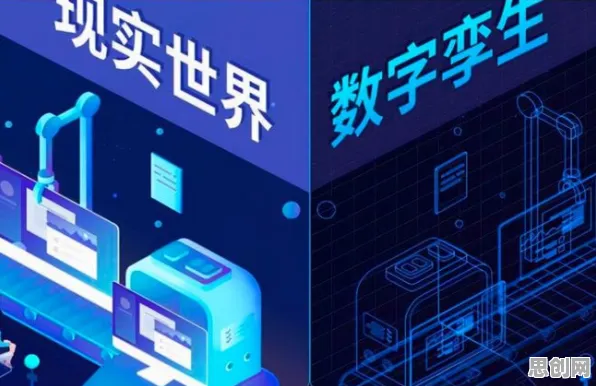 工业数字孪生技术应用方案的真相，量子免疫算法揭示了我们忽视的关键
