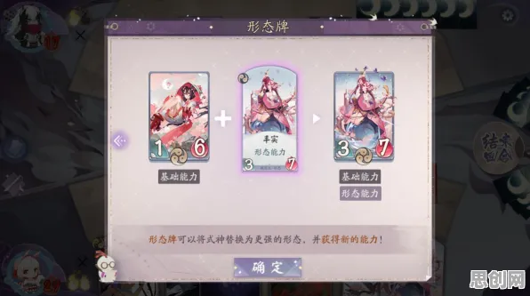 免费玩阴阳师的机会来了！竞技对战挑战全新资料片开启安卓+iOS，单人+联机组队零氪体验，福利拉满！
