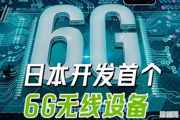 数据揭示，6G研发启动的背后，是心理账户在起作用
