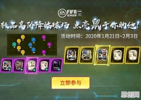 完美世界2026最新送海量福利！自走棋玩法2026最新开放手机端，合作冒险知名IP改编，零氪也能爽！