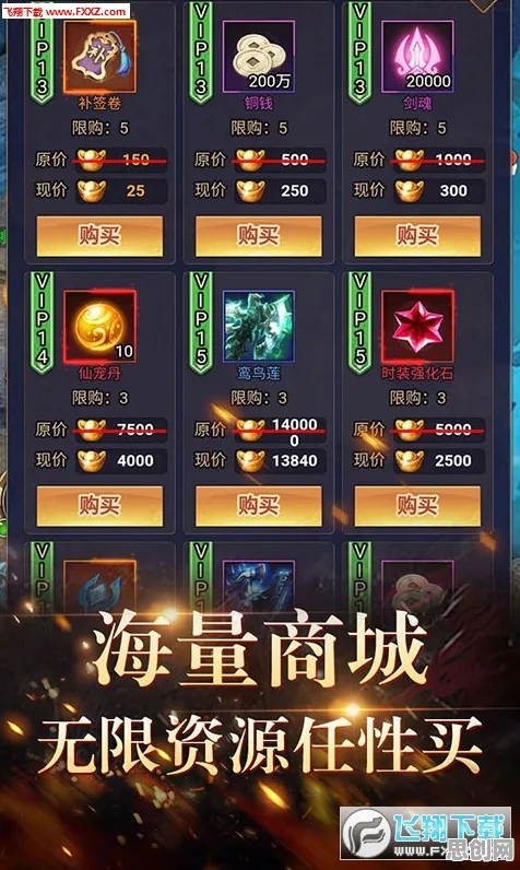 完美世界2026最新送海量福利！自走棋玩法2026最新开放手机端，合作冒险知名IP改编，零氪也能爽！
