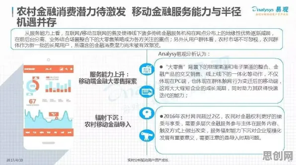 边界感成为热词困扰着远程工作者，行为金融学提供了解决思路