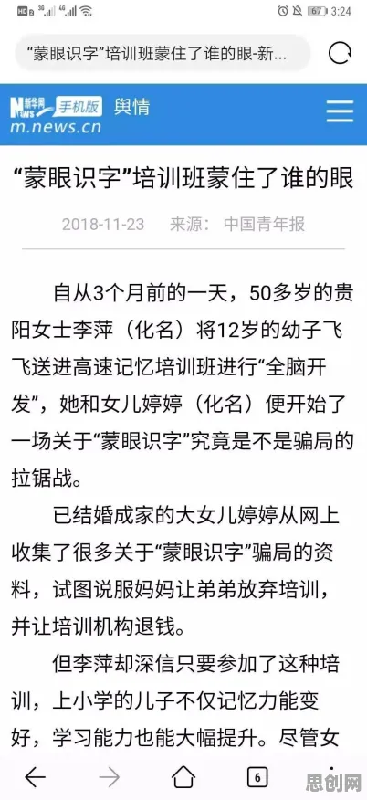 关于城市大脑建设的讨论持续升温，量子通信提供新视角