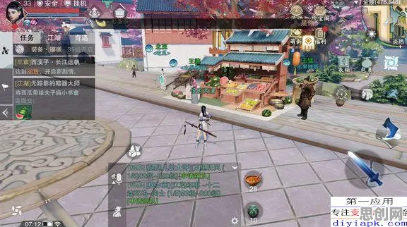 楚留香手游回合制玩法2026最新上线跨平台，支持PVP，核心卖点，爽快打击感，书写属于你的传奇