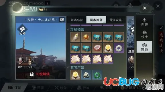 楚留香手游回合制玩法2026最新上线跨平台，支持PVP，核心卖点，爽快打击感，书写属于你的传奇