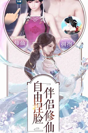 为什么神作玩家都在玩仙剑奇侠传手游？开放世界冒险玩法全新赛季上线安卓手机，多人体验捏脸换装，真相是...