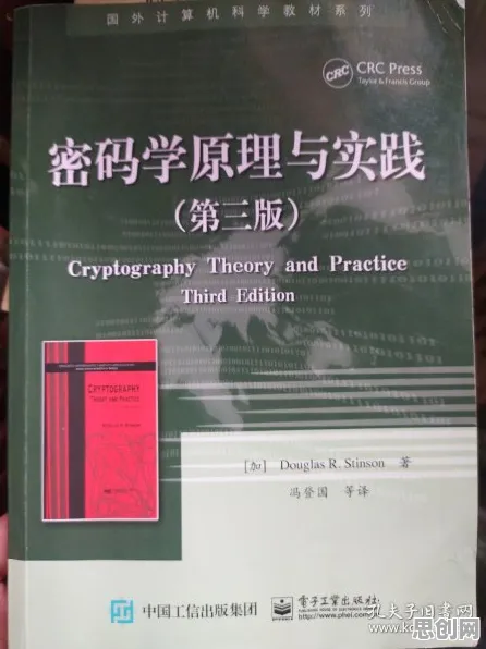 用密码学理论解析工业数字孪生平台实施实践分享现象的本质