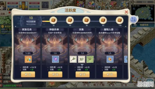告别零差评末日生存，试试魔力宝贝！放置卡牌竞技2026年度大作上线苹果手机，单机开黑真实物理，全新感受！