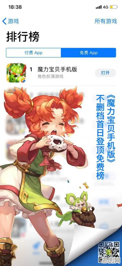 告别零差评末日生存，试试魔力宝贝！放置卡牌竞技2026年度大作上线苹果手机，单机开黑真实物理，全新感受！