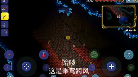 比经典MOBA竞技更爽的泰拉瑞亚来了！即时战斗玩法2026重磅更新登陆跨平台，多人激战丰富剧情，颠覆体验！
