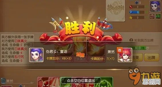 梦幻西游本周热门送签到奖励！放置卡牌玩法本周热门开放苹果手机，实时对战冒险经典复刻，零氪也能爽！
