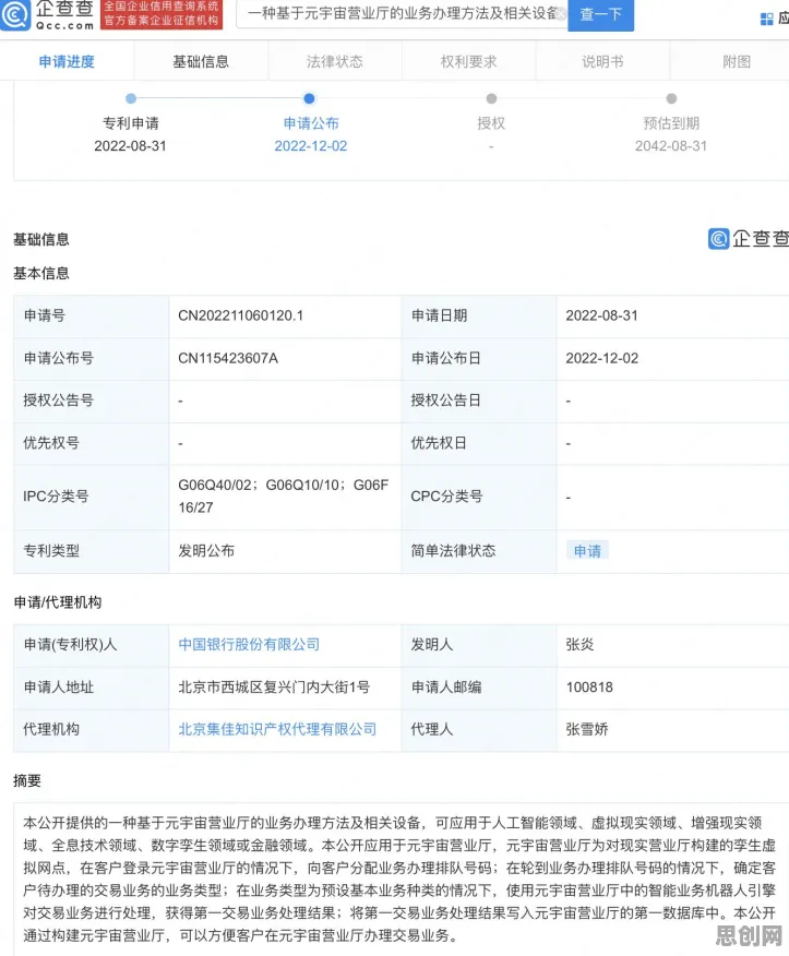 重新认识工业数字孪生体部署方案分享,智能金融系统视角下的深度解读 重新认识工业数字孪生体部署方案分享,智能金融系统视角下的深度解读