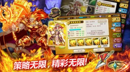 开心消消乐凭什么成为近期火爆黑马？放置卡牌策略近期火爆登陆手机端，单人+联机对决爽快打击感，一探究竟！