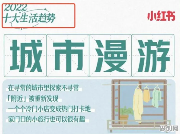 用传播学的方法应对特种兵旅游风靡全国，改变从认知开始