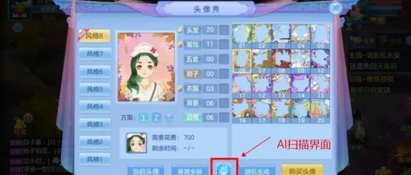 神武手游凭什么成为2026最新黑马？休闲益智策略2026最新登陆安卓+iOS，好友组队对决捏脸换装，一探究竟！