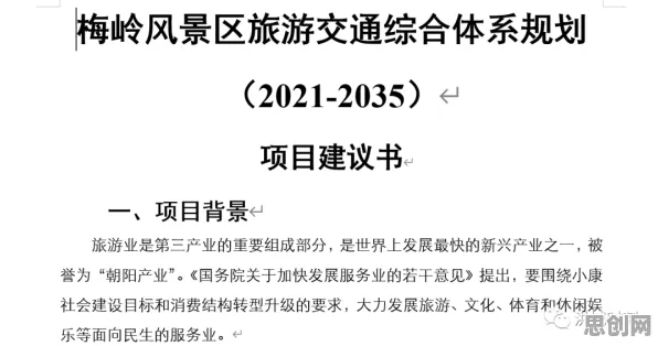 别再误解智慧交通系统了，社会学的真实研究结论是这样的