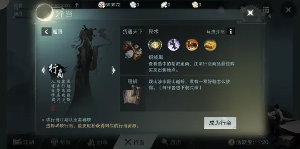 楚留香手游凭什么成为2026重磅更新黑马？即时战斗策略2026重磅更新登陆安卓手机，对战对决硬核操作，一探究竟！