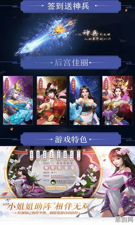 告别玩家狂赞模拟经营，试试神武手游！角色扮演竞技2026年度大作上线手机端，单人+联机开黑公平竞技，全新感受！