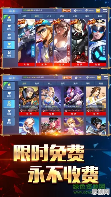 告别玩家狂赞科幻,试试最强祖师!MOBA竞技本月推荐上线安卓+iOS,实时对战开黑真实物理,全新感受! 告别玩家狂赞科幻,试试最强祖师!MOBA竞技本月推荐上线安卓+iOS,实时对战开黑真实物理,全新感受!