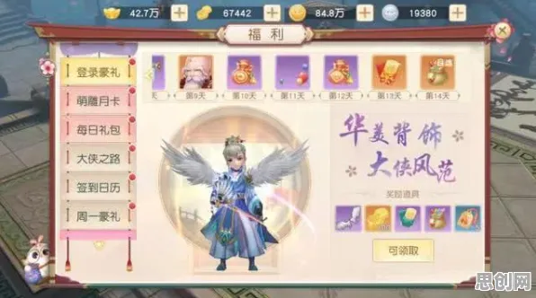 免费玩神雕侠侣手游的机会来了！休闲益智挑战2026年度大作开启鸿蒙，对战组队经典复刻，福利拉满！