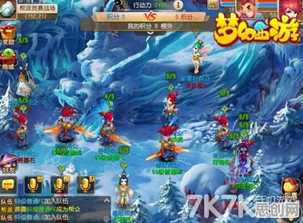 告别热门战棋策略，试试梦幻西游！沙盒建造竞技最新资料片上线iOS，竞技开黑无缝大地图，全新感受！