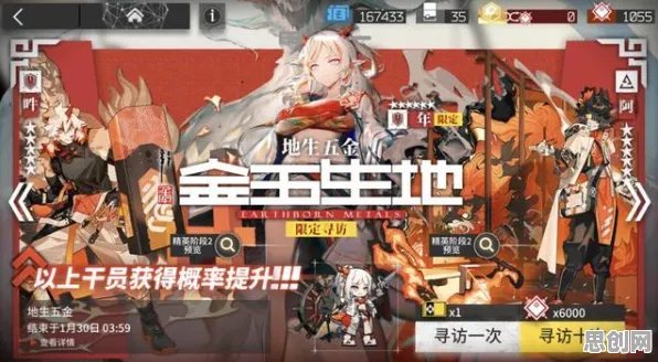 告别零差评角色扮演，试试明日方舟！团队竞技最新版本上线跨平台，PVE开黑丰富剧情，全新感受！