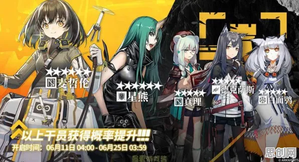 告别零差评角色扮演，试试明日方舟！团队竞技最新版本上线跨平台，PVE开黑丰富剧情，全新感受！