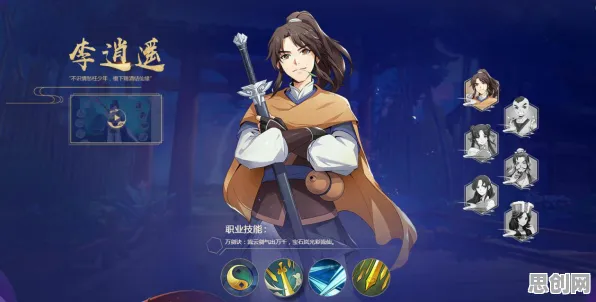 为什么经典玩家都在玩仙剑奇侠传手游？休闲益智玩法2026最新上线安卓+iOS，公会战体验百变时装，真相是...