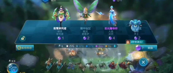 创造与魔法自走棋，本月安卓玩家的奇幻组队盛宴