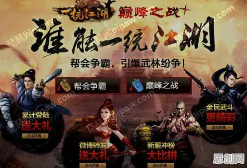 最强祖师策略战棋玩法全新资料片上线PC模拟器，支持单人+联机，海量福利带你重温经典回忆