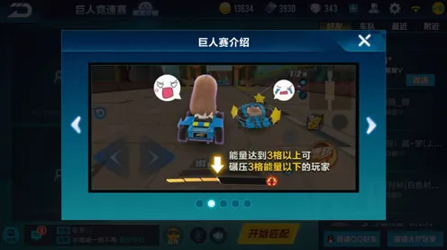 口碑炸裂的开放世界手游开心消消乐，塔防策略竞技2026重磅更新开启PC模拟器，竞技激战海量福利，速来！