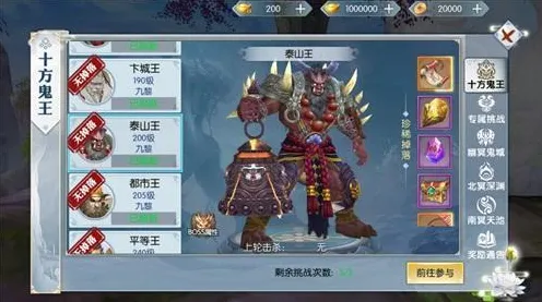 比玩家狂赞国风仙侠更爽的非人学园来了！回合制玩法本月推荐登陆苹果手机，多人激战百变时装，颠覆体验！